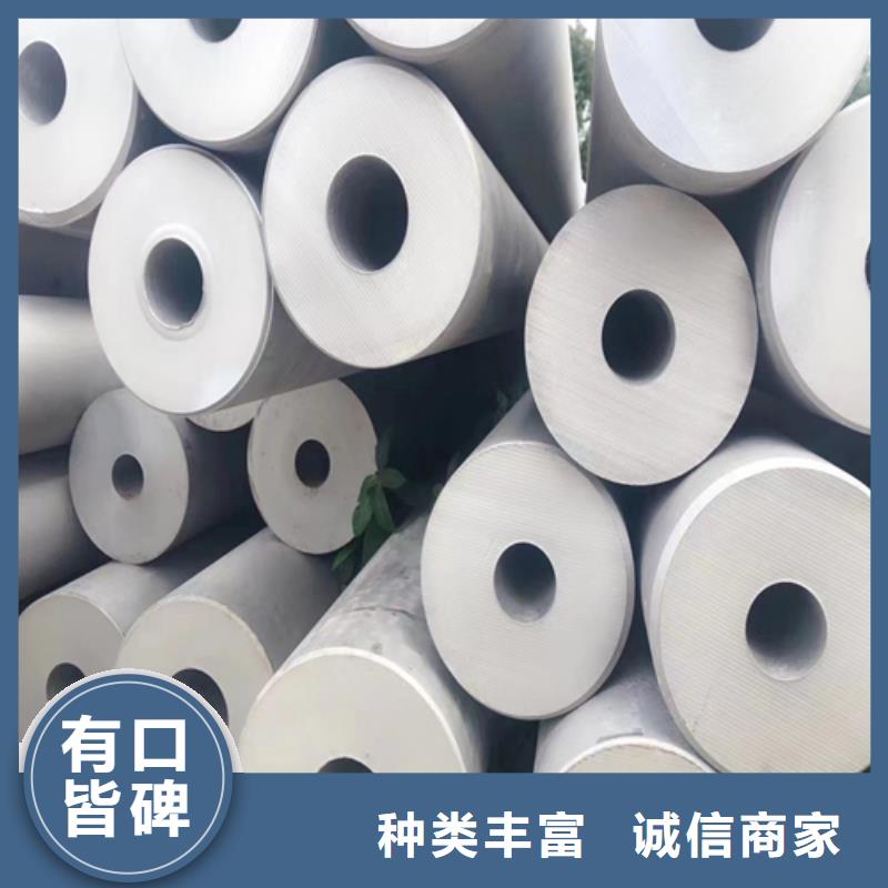 不锈钢管圆管