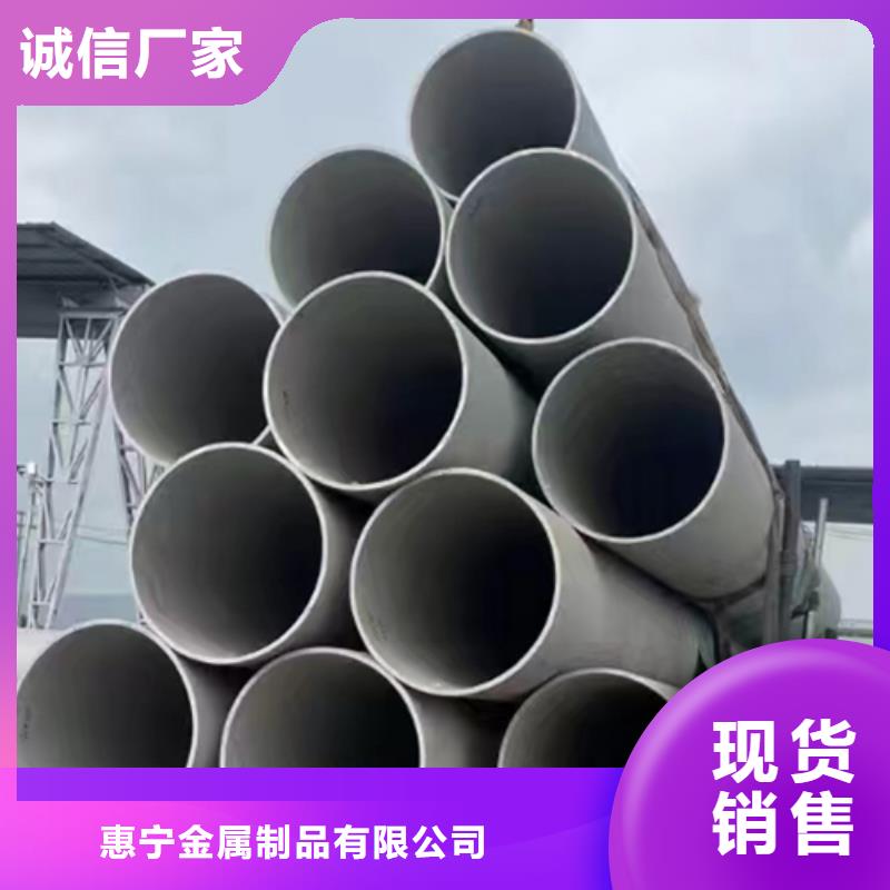 优惠的不锈钢圆管正规厂家