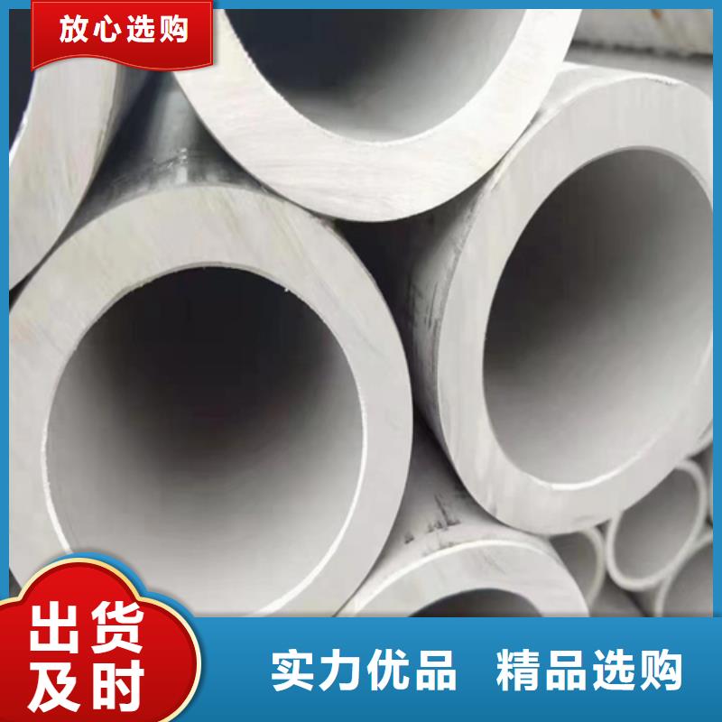 31603不锈钢管免费邮寄样品