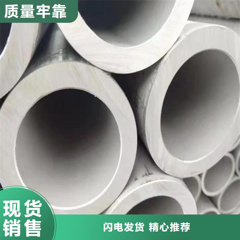 不锈钢管圆管