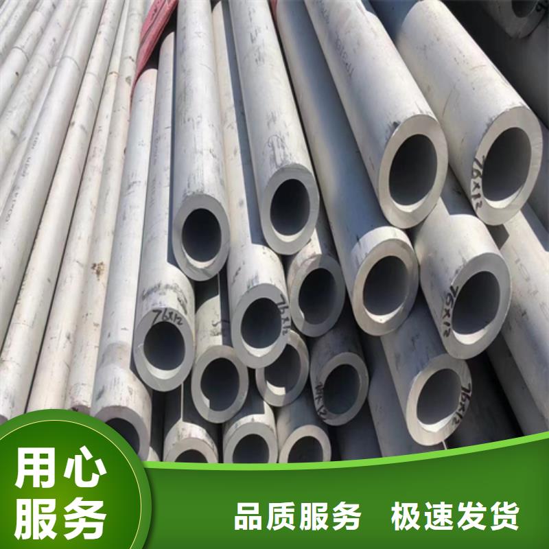 优惠的不锈钢圆管正规厂家