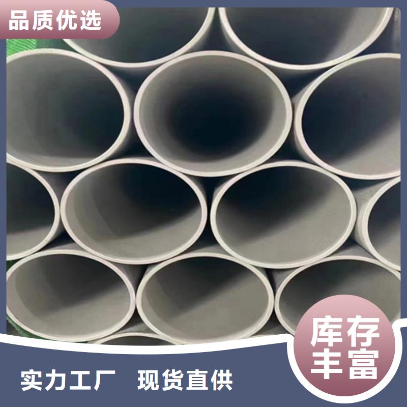 不锈钢管圆管