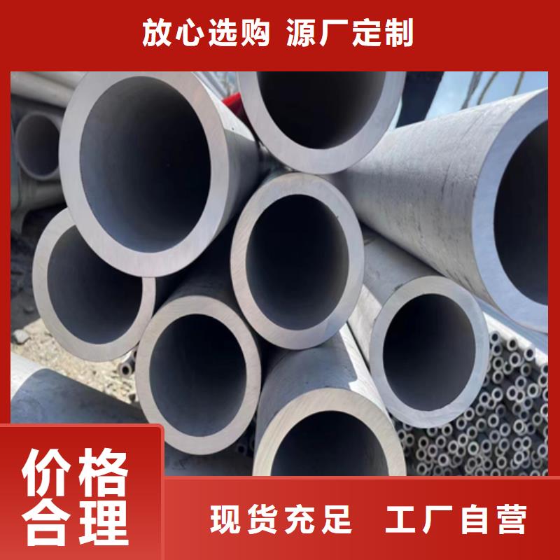 不锈钢圆管大量供应