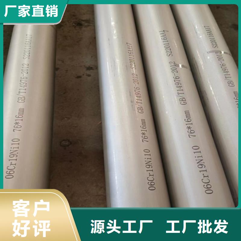 正规S31603不锈钢管厂家