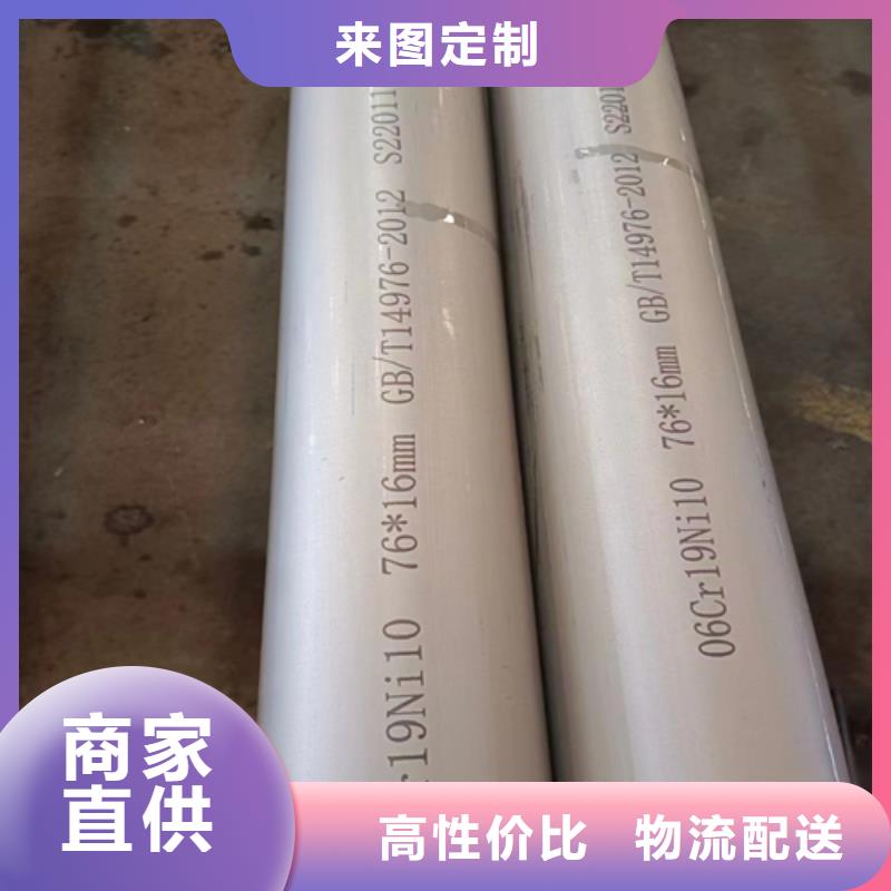 不锈钢圆管大量供应