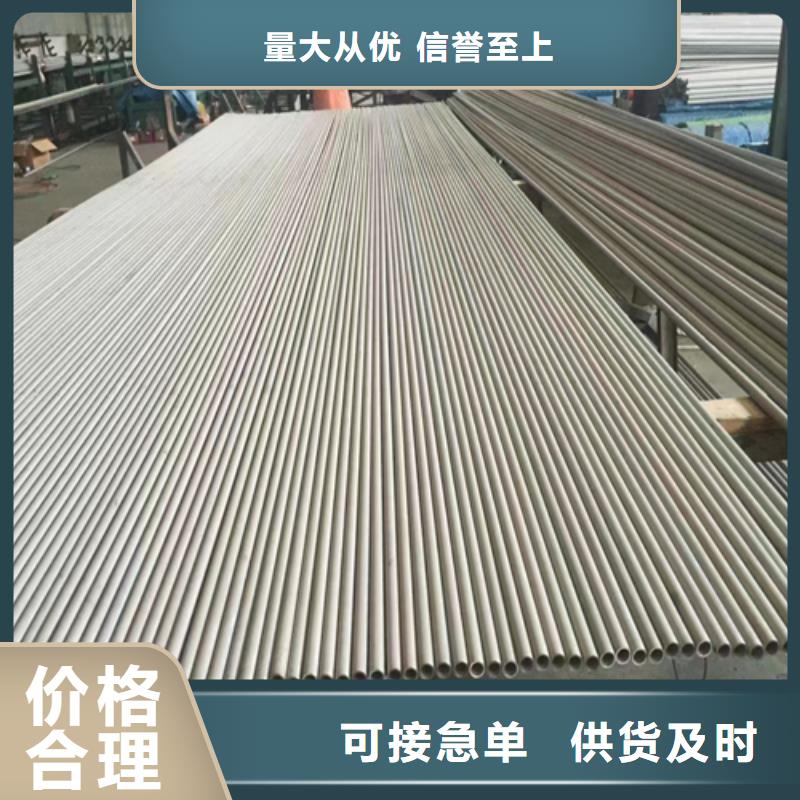 2205不锈钢无缝管
