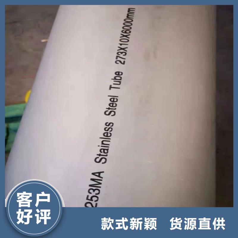 无缝不锈钢管口碑