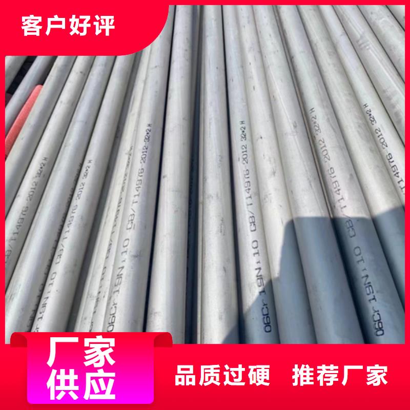 可定制的大口径不锈钢管供货商