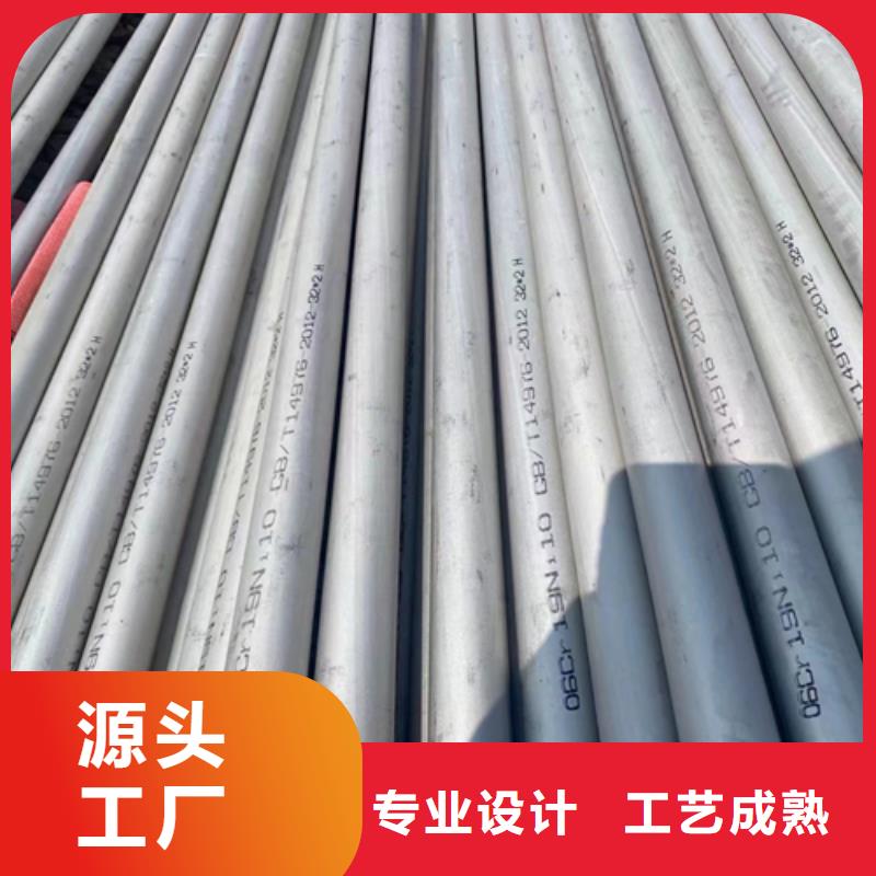 无缝不锈钢管-接受定制