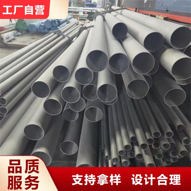 可定制的大口径不锈钢管供货商
