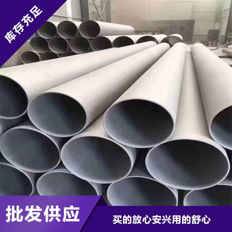 不锈钢圆管期待您的垂询