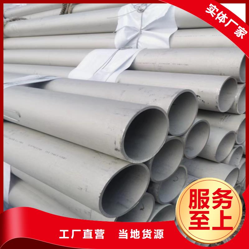 优惠的不锈钢圆管正规厂家