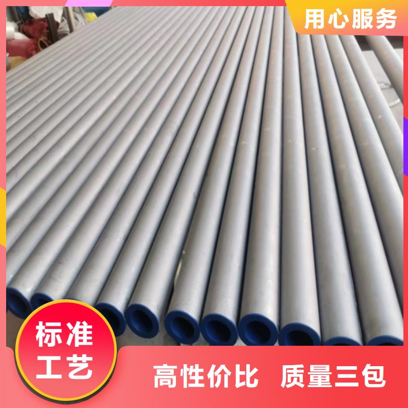 不锈钢换热管质量广受好评