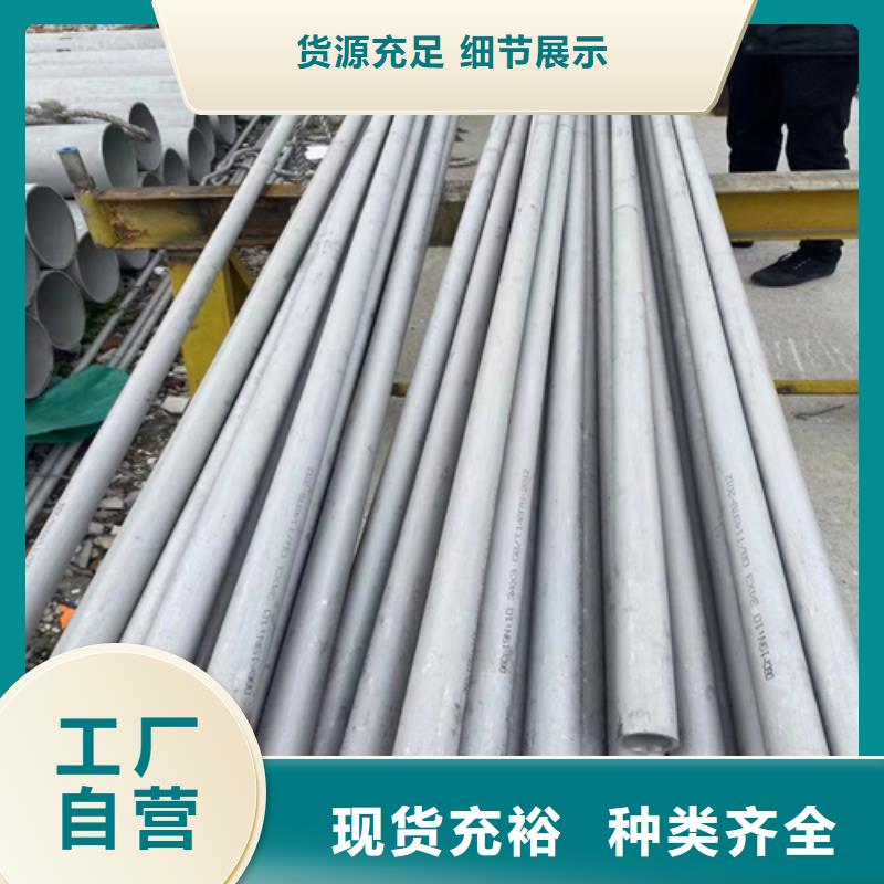 无缝不锈钢管-接受定制