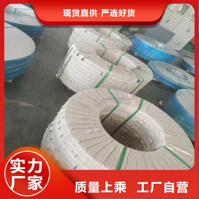 惠宁金属制品有限公司310s不锈钢带价格低交货快