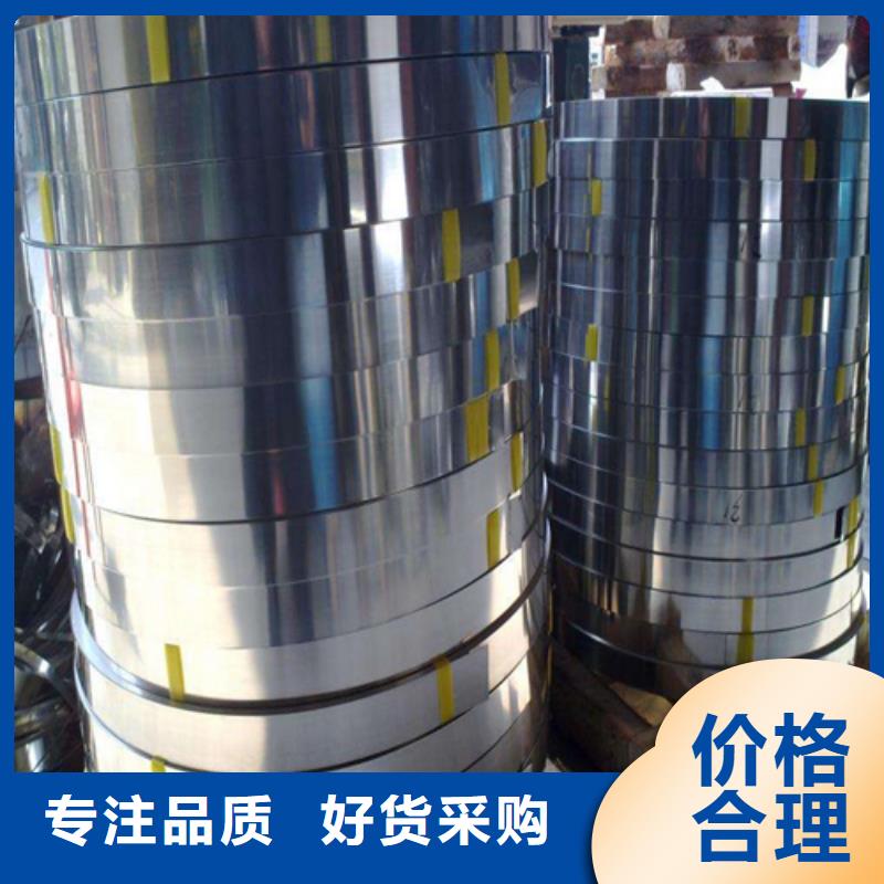 惠宁金属制品有限公司310s不锈钢带价格低交货快