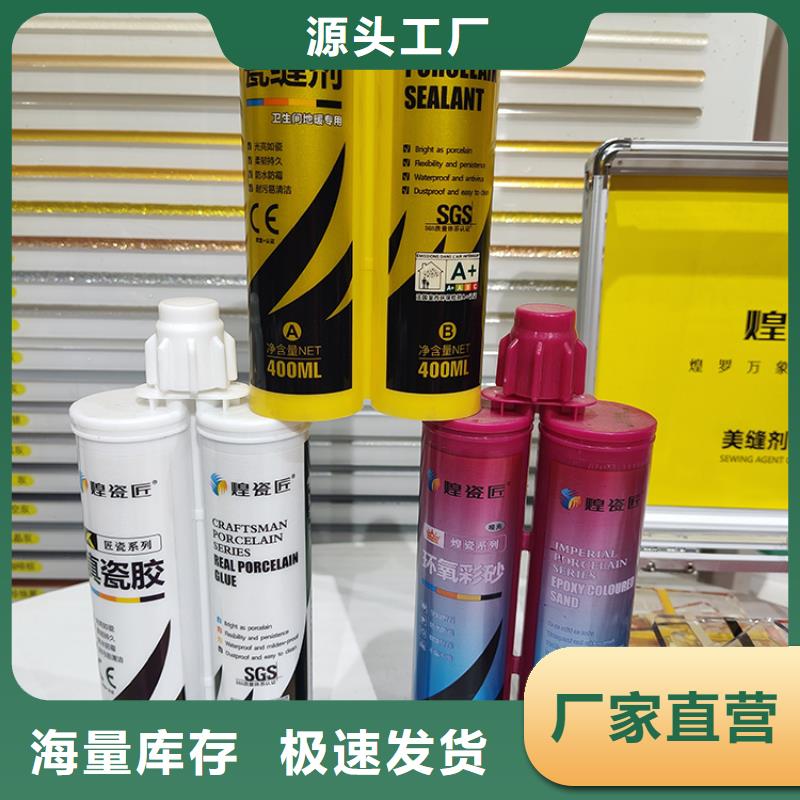 【美缝剂】-浮雕eps泡沫线条多年厂家可靠