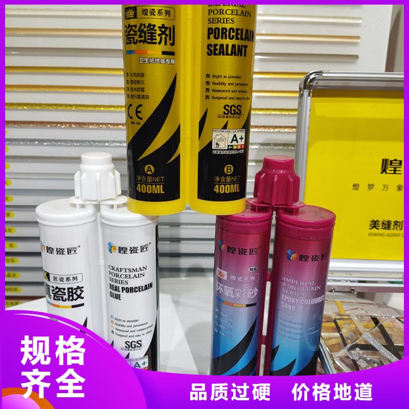 地砖水性美缝剂厂家直销