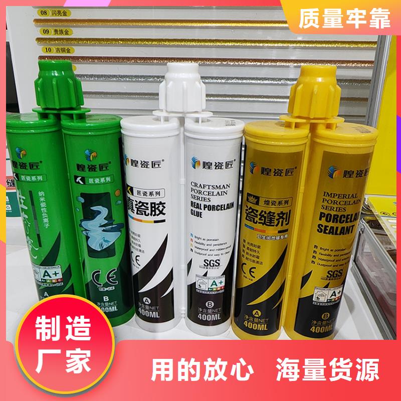 美缝剂品牌排名施工流程