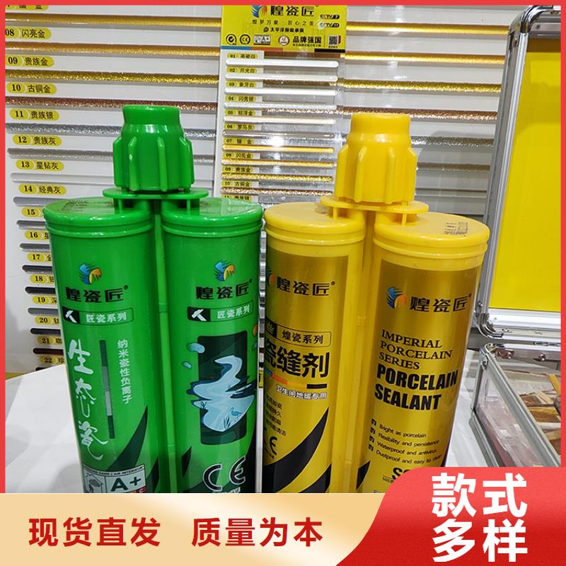 水性美缝剂源头厂家施工流程