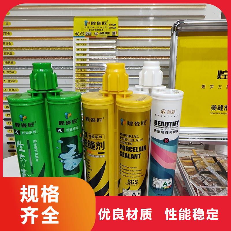 美缝剂_eps泡沫线条严谨工艺