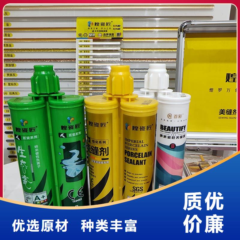 美缝剂环保美缝剂做工精细