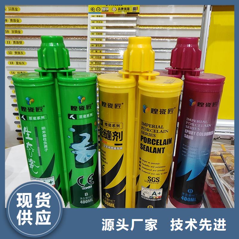 水性美缝剂哪个品牌好选购方法
