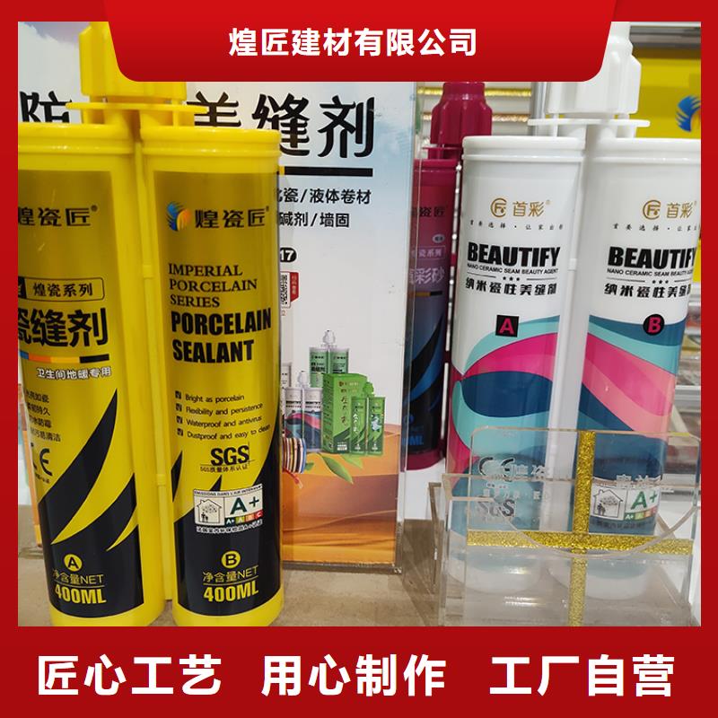 美缝剂_eps泡沫线条严谨工艺