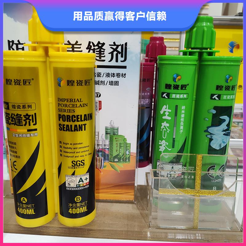 美缝剂专业供货品质管控