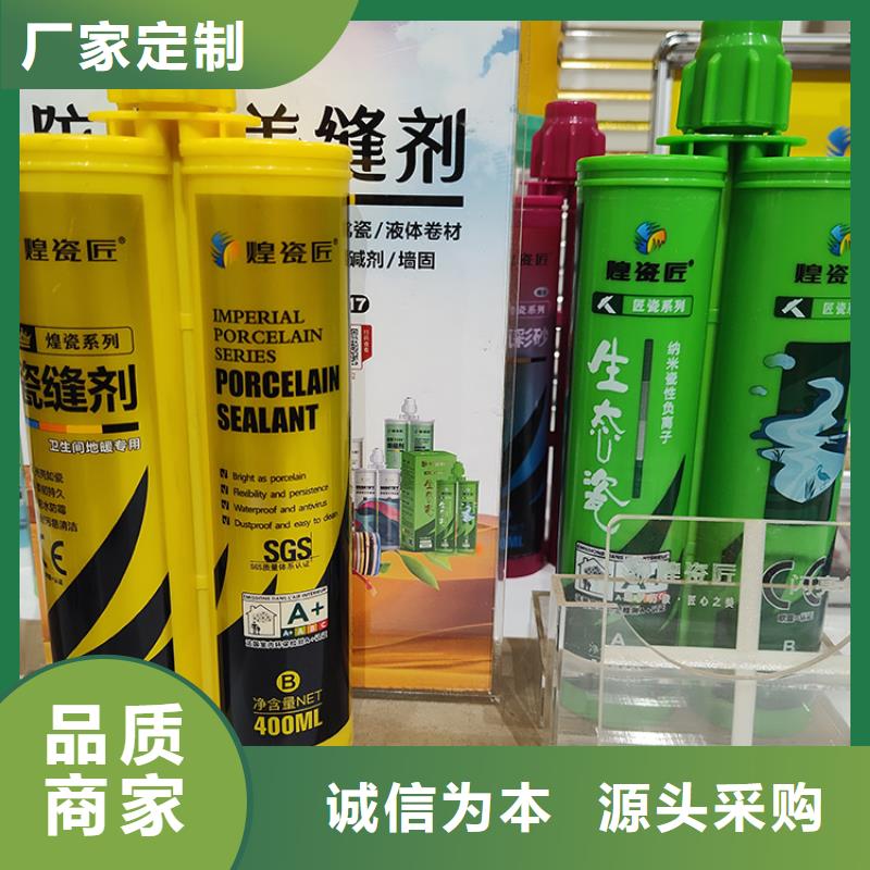 美缝剂地面美缝剂厂家直销值得选择