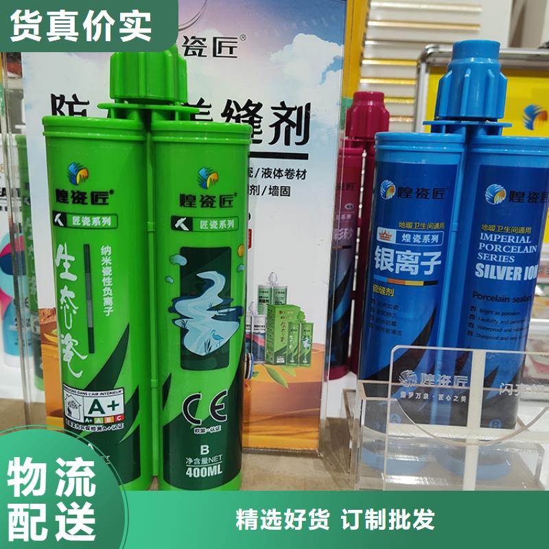 水性美缝剂源头厂家使用方法