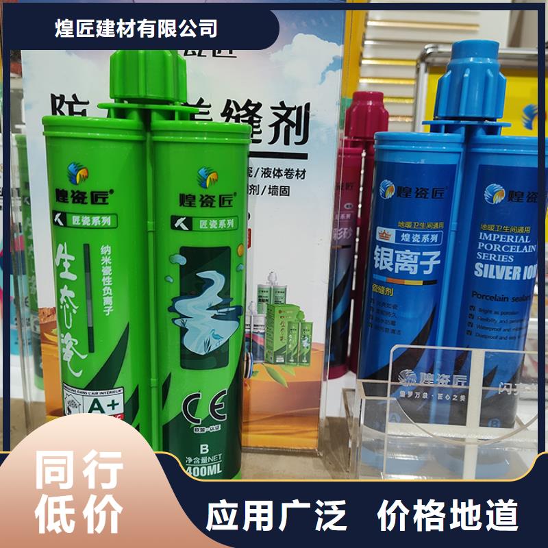美缝剂品牌使用方法