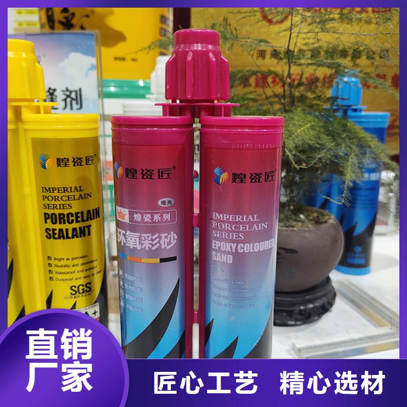 美缝剂厂家直销使用方法