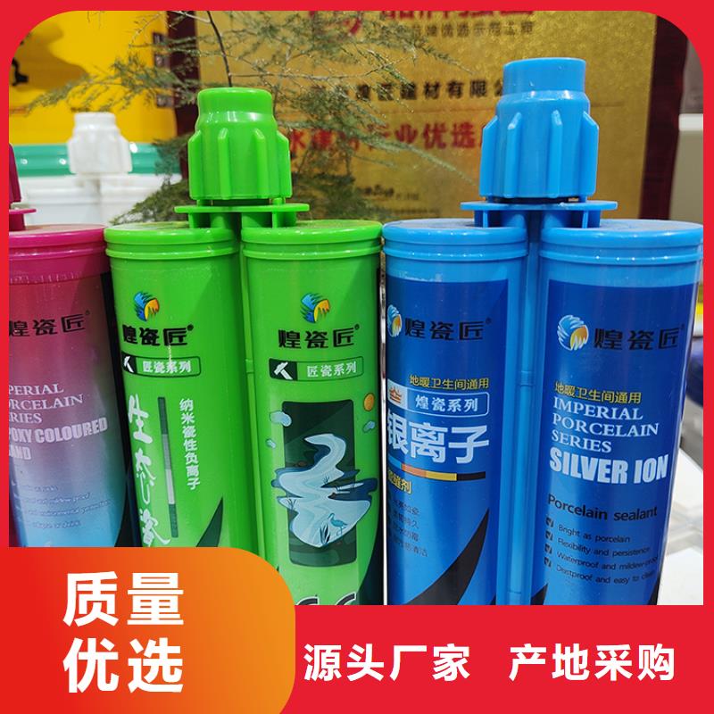 美缝剂_地面80X80砖【美缝剂】诚信商家