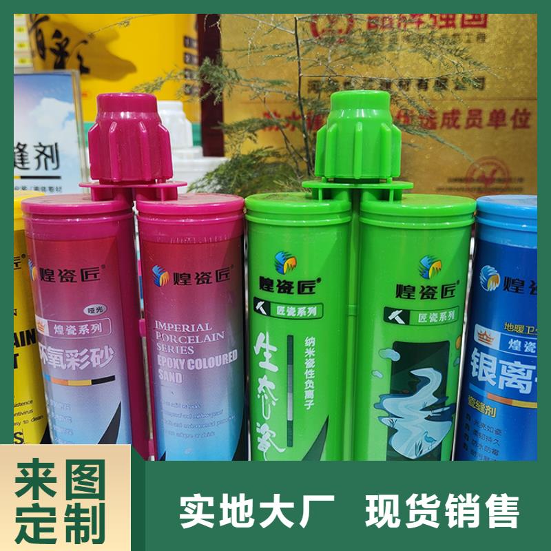 水性美缝剂价格表怎样施工