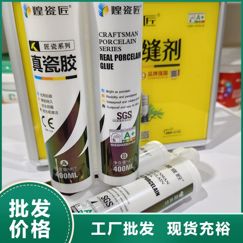水性美缝剂源头厂家施工流程
