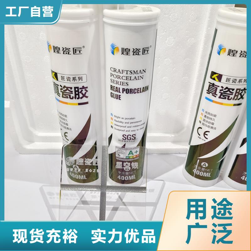 墙砖美缝剂价格表颜色搭配