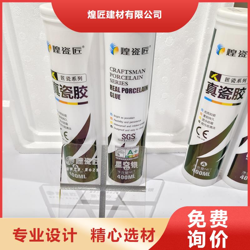 美缝剂_地面80X80砖【美缝剂】诚信商家
