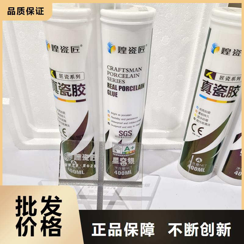 美缝剂环氧树脂彩砂材质实在