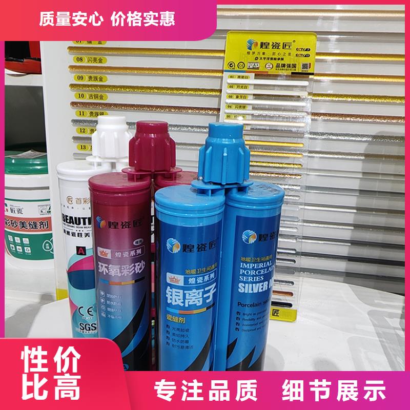 美缝剂批发厂家
