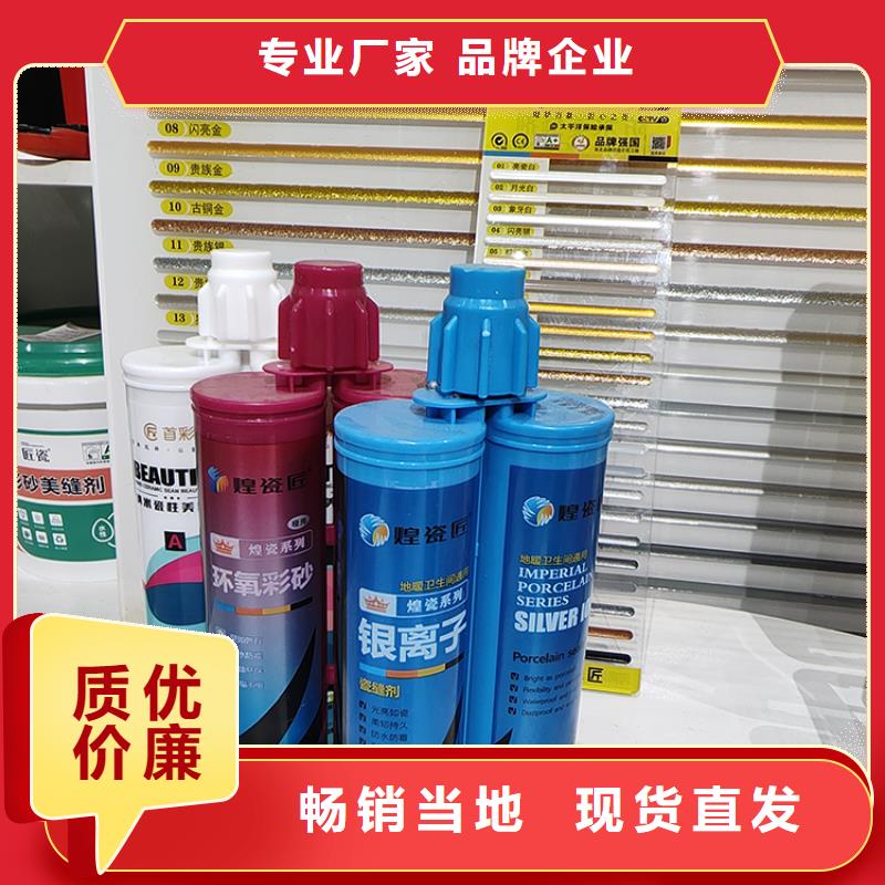 美缝剂品牌使用方法