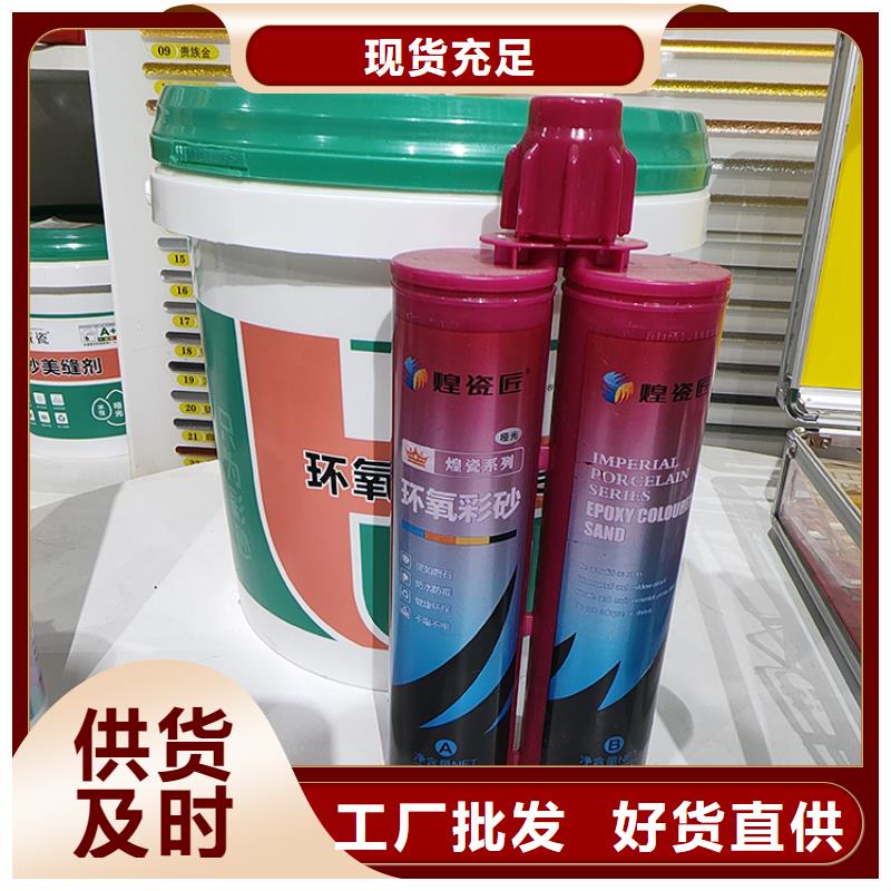 瓷砖美缝剂中国十大品牌颜色搭配