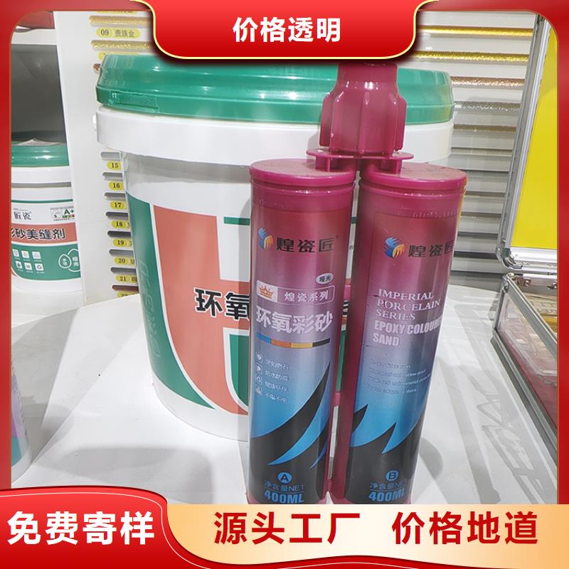 美缝剂【环保工业美缝剂】优选原材