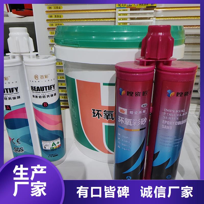 美缝剂_eps泡沫线条严谨工艺