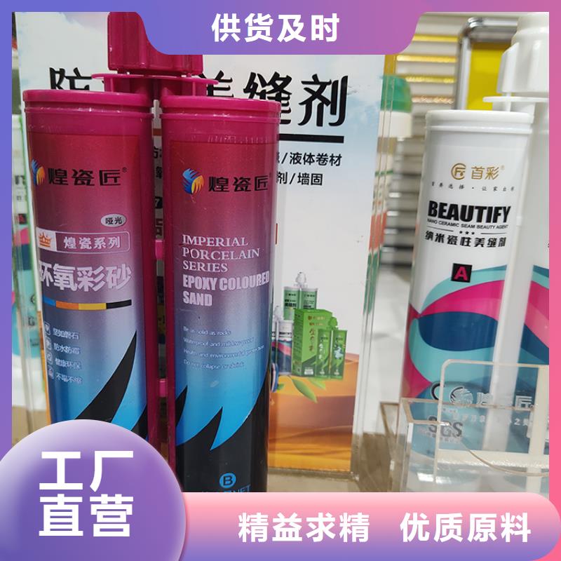 美缝剂品牌排名怎么施工