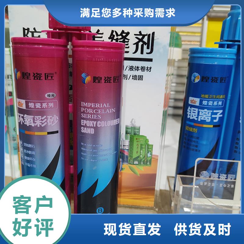 美缝剂品牌有哪些使用方法