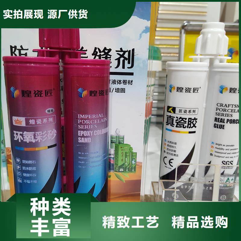 水性美缝剂源头厂家颜色怎么选