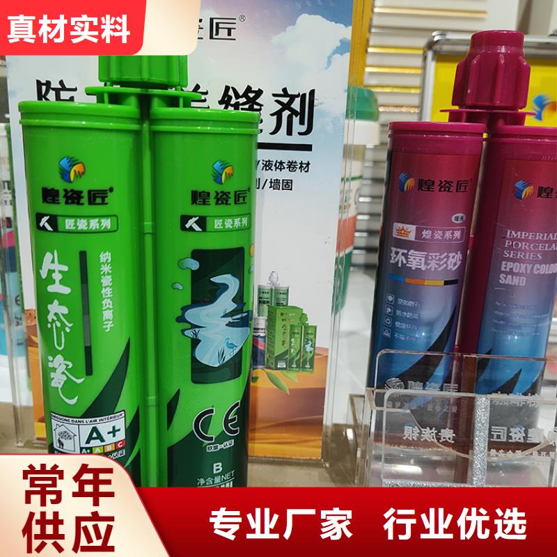 美缝剂批发厂家