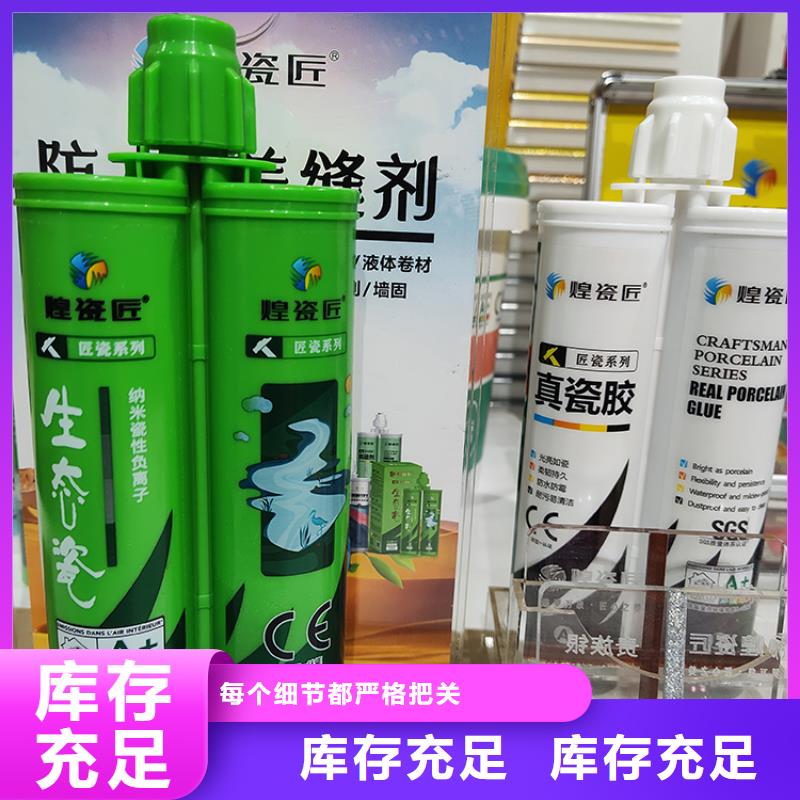 美缝剂【环保工业美缝剂】优选原材