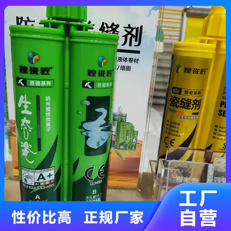 美缝剂地面美缝剂专注细节专注品质